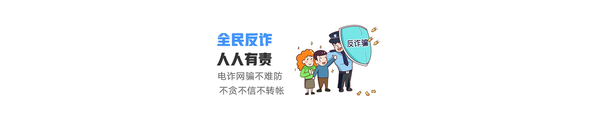 北安市联通宽带